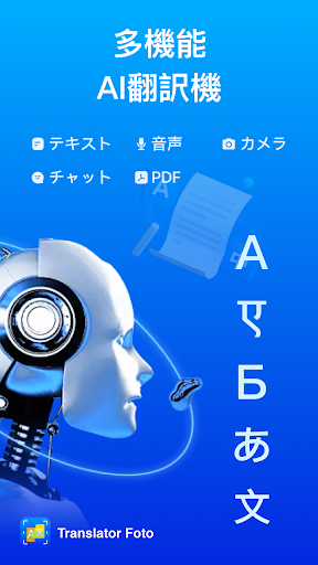 アプリのプレビュー