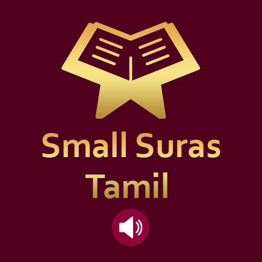 Small Suras Tamil logo