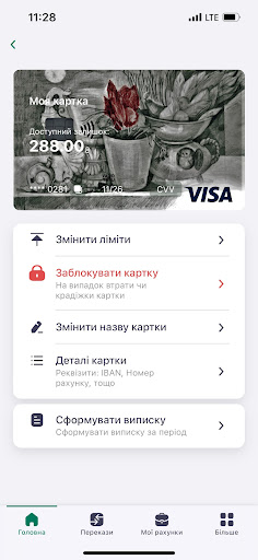 Android application MIBank screenshort