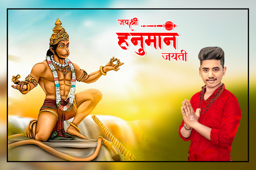 Android application Hanuman Jayanti Photo Editor screenshort