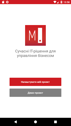 Android application Master SmartManager screenshort