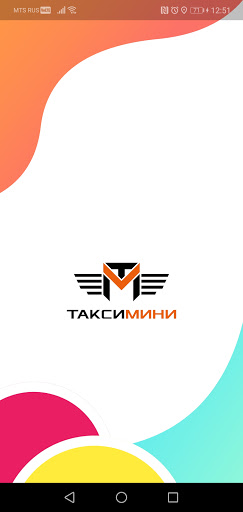 Android application Такси Мини Уфа screenshort