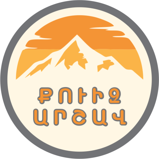 ՔՈՒԻԶ ԱՐՇԱՎ - QUIZ ARSHAV logo