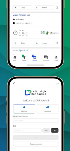 Dar Auction - دار المزادات Screen 3
