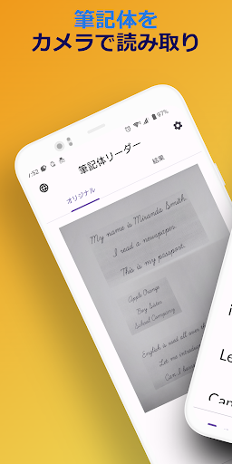 アプリのプレビュー