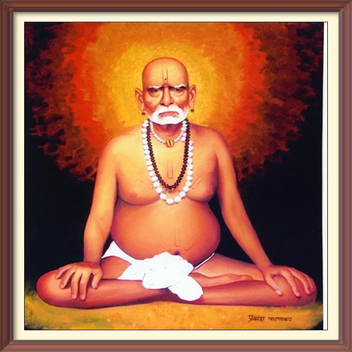 Swaminche Sahasranam