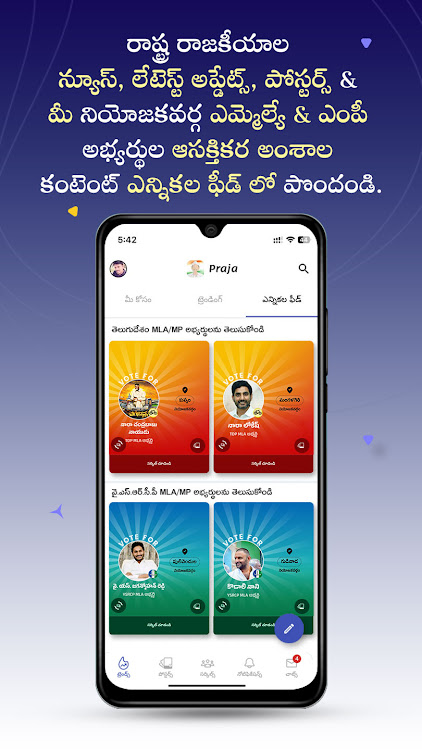 Praja App - 2404.30.05 - (Android)