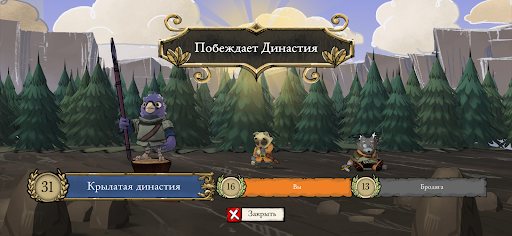 Root Board Game Скриншот Приложения для Android 4