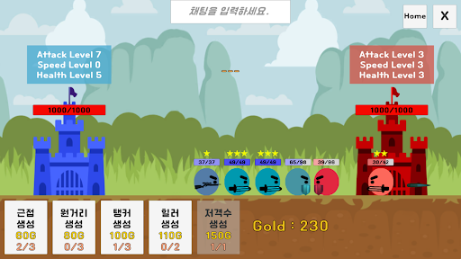 1vs1 동그라미 대전쟁 Screen 3