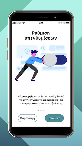 SMARTCLIC® Companion App