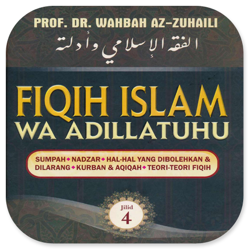 Fiqih Islam Wa Adillatuhu 4 logo