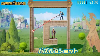 Game screenshot 銃弾射撃：宝島の謎 mod apk