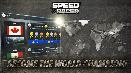 Speed Racer : Motor bike race 3