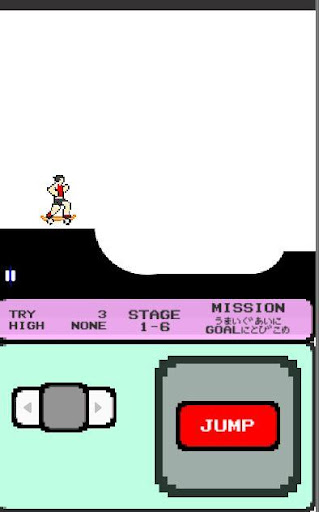 Exam Skateboard Screen 2