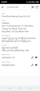 Siyin Directory