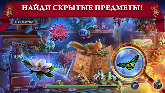 Game screenshot Royal Quest: Hidden Object f2p hack