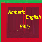 Amharic Bible English Bible Parallel  Icon