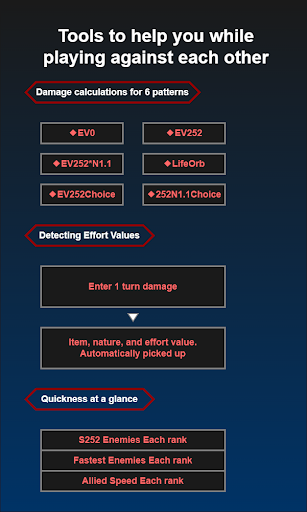 Damage Calculator Accel SV Screen 2