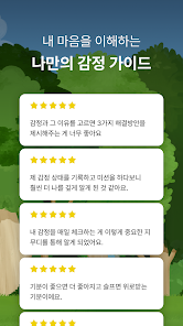 스크린샷 이미지