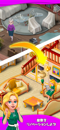 Game screenshot マージ・ヴィラ mod apk