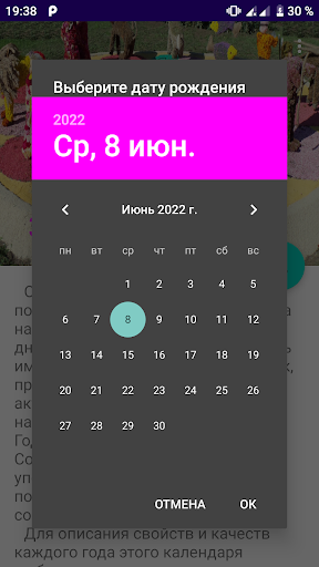 ZooSolar Screen 2