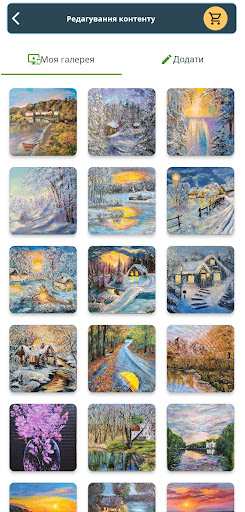 Collection Olha Novytska Screen 3