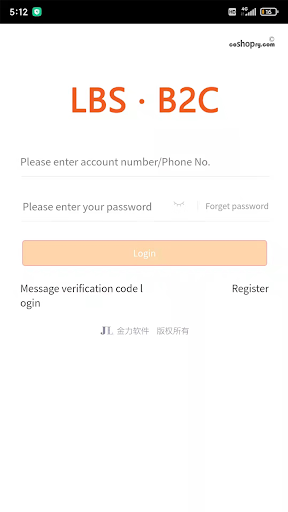Android application 3C MALL screenshort