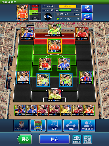 Jリーグクラブチャンピオンシップ_12