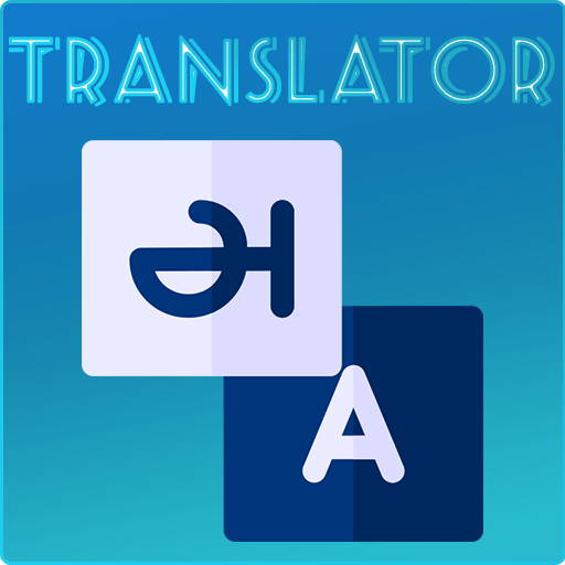 All Languages Translator - Voi logo