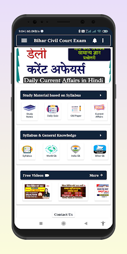 App preview