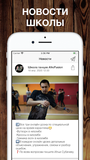 Anteprima dell'app
