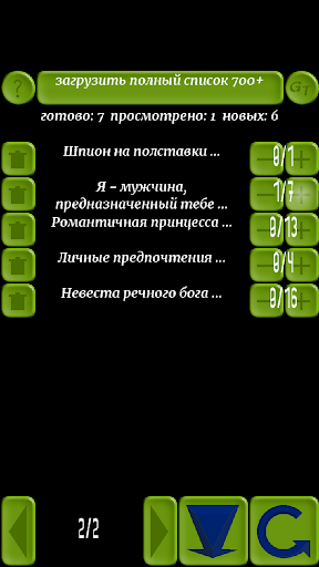 Записная книжка Green Tea -озв Screen 2