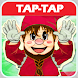 Duende! Tap-Tap - Androidアプリ