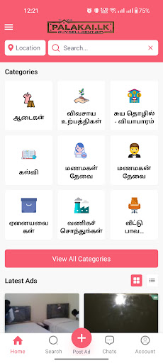 Android application Palakai screenshort