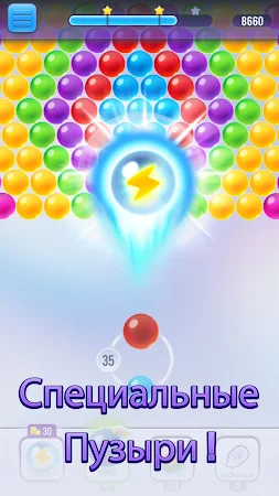 Game screenshot Пузырьковый шутер Оригинальная apk download