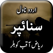 Sniper by Riaz Aqib Kohler - Urdu Novel Offline