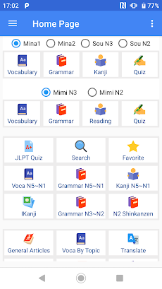 Learn Japanese N5~N1 (JPro)のおすすめ画像1