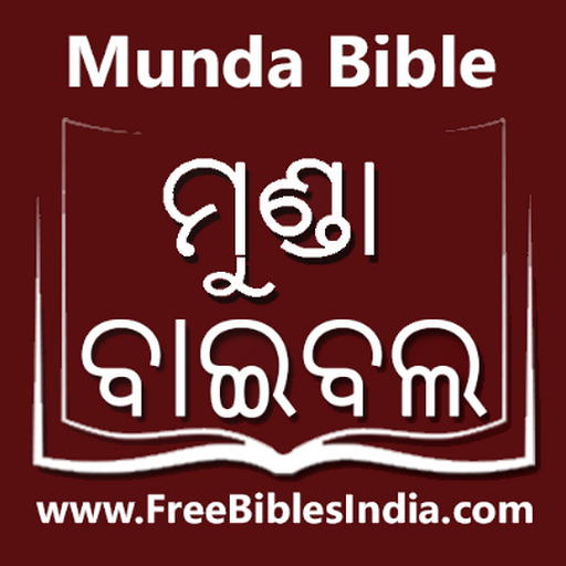 Munda Bible (ମୁଣ୍ଡା ବାଇବଲ) logo