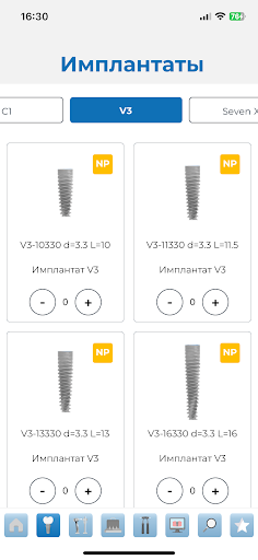MISbox Screenshot 2 - AppWisp.com