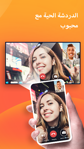تطبيق Screen Mirroring: Miracast TV برو3