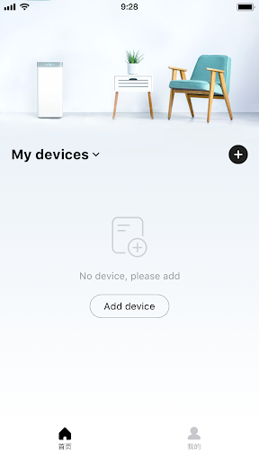 Android application Comfort Home screenshort