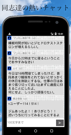 Download 究極のオナ禁アプリ マジェスティックカウンター 日数を重ねるごとに様々なご褒美を On Pc Mac With Appkiwi Apk Downloader