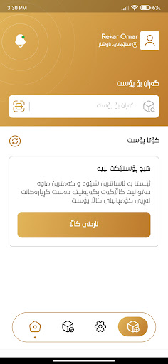 Kalla Post Screen 2