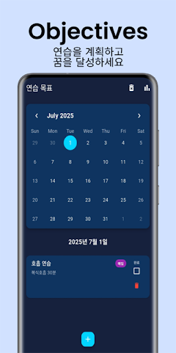 SoundCanvas Screenshot 3 - AppWisp.com