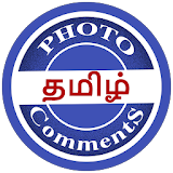 Tamil Memes & Comments - Meme Creator - Photo Meme icon
