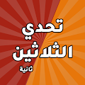 Download 4.3.1 Apk for android