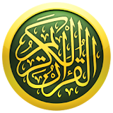 Alqur'an, Terjemahan & Tafsir icon