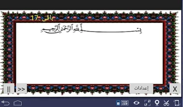 عدد آيات سورة الحج