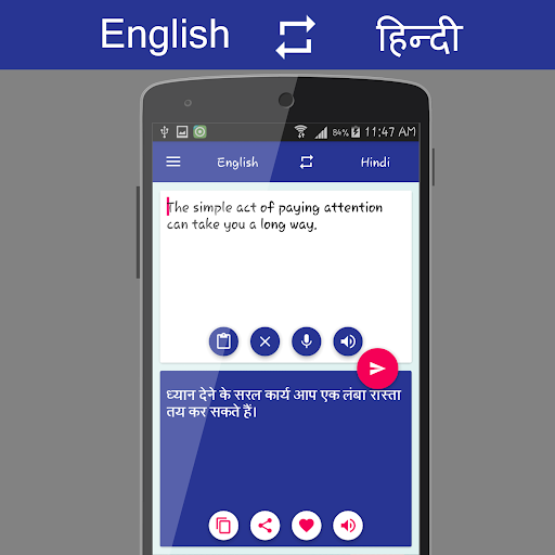 English - हिंदी Translator Screen 3