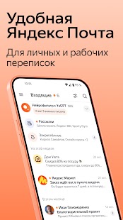 Unknown app Screenshot